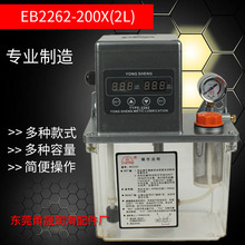 BE2232-200電動潤滑油泵2262微電腦控制注油器打油機全自動注油器