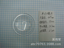 �S�ҹ��� �����RƬ  ͹͸�R ��͹�R 40.8mm��͹�R  LED͸�R