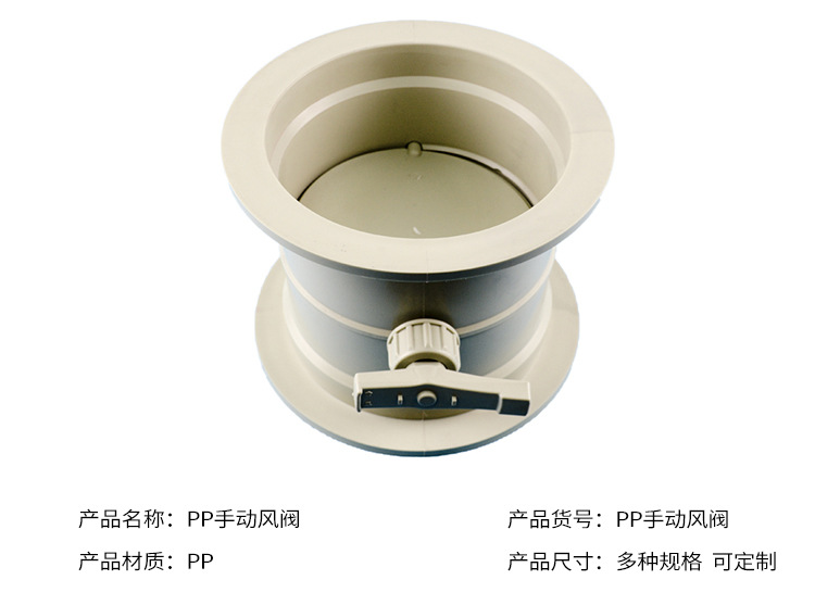 手动pp手动风阀_06.jpg