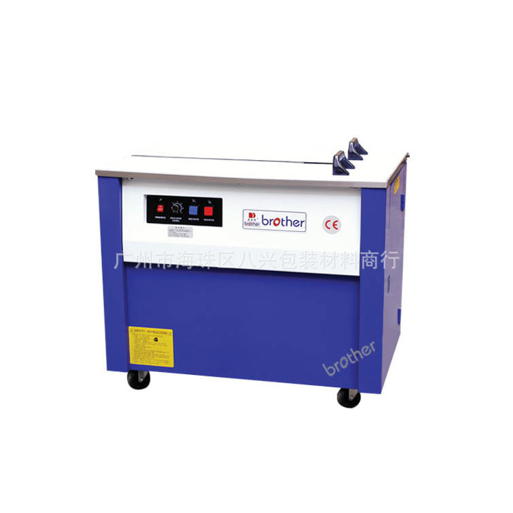 半自动打包机零件|半自动打包机|中刀|右刀|左刀BROTHER