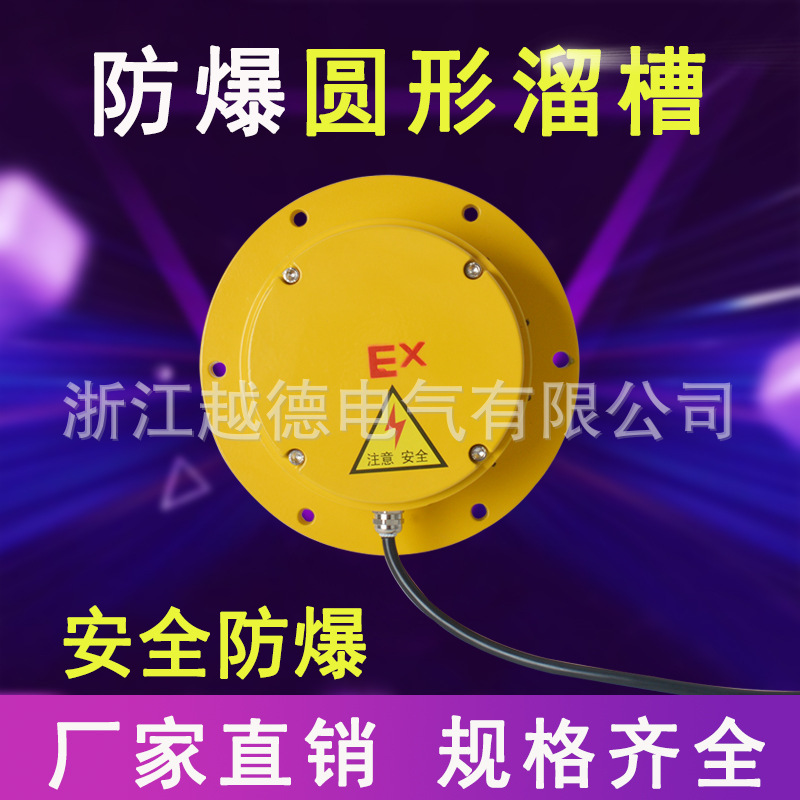 DS-II溜槽堵塞检测器 防爆堆煤堵料开关LD-Y堵煤开关 堵塞传感器