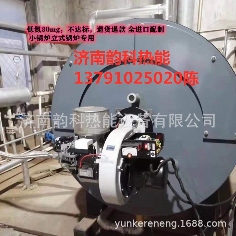 (Factory wholesale)boiler Combustion engine Gas burner BM5 50 Kcal burner