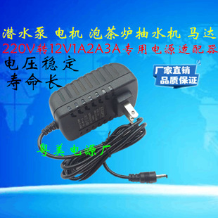 ΢�͝�ˮ��늙C�R�_��ˮ�C220V�DDC12V1A2A3A.ֱ���Դ�m��׃����