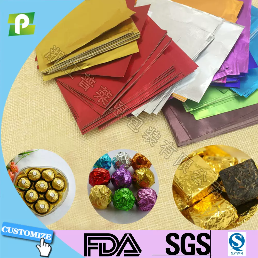 供应 包装锡箔纸 铝箔纸 巧克力包装纸 榴莲包装纸金属金箔