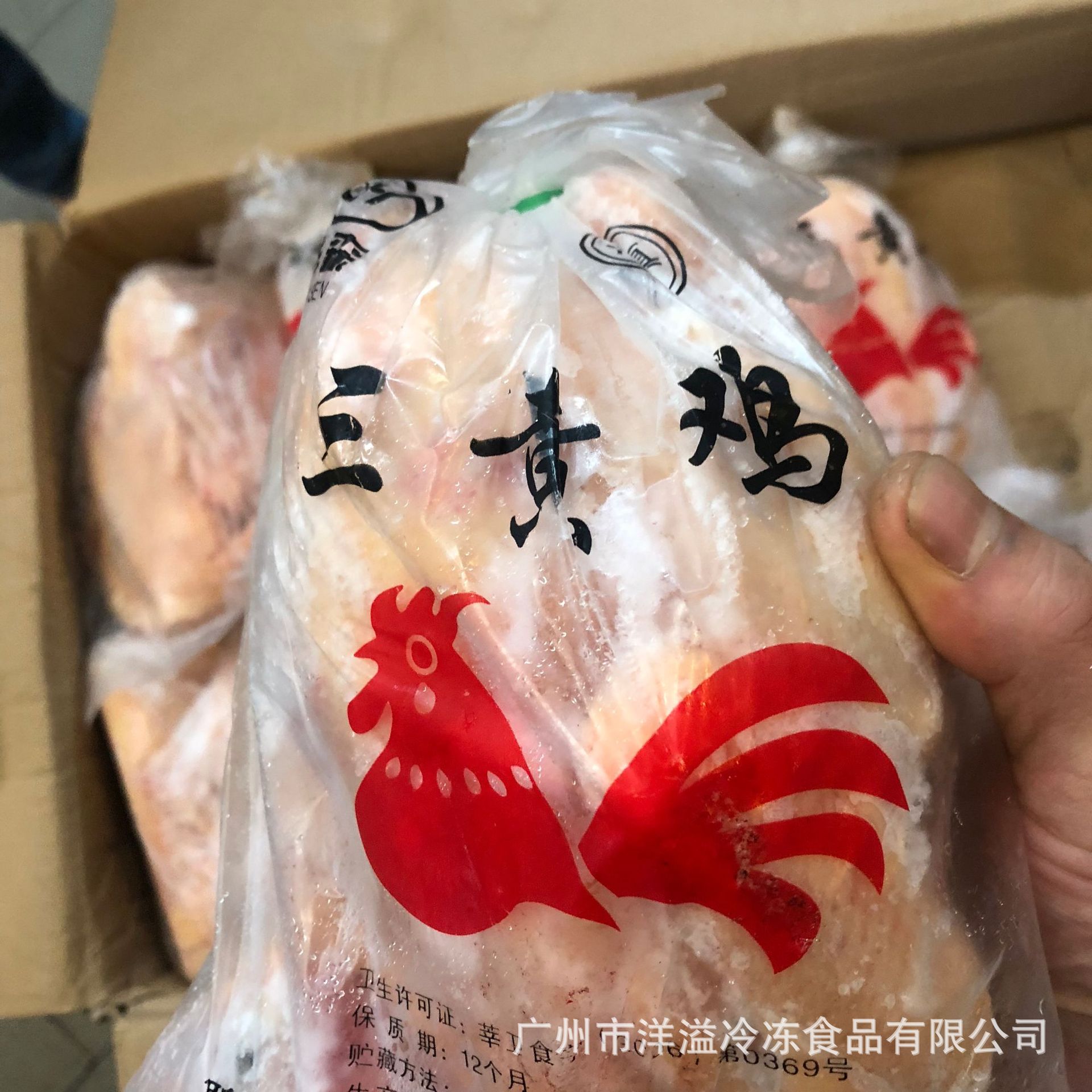 三黄鸡冷冻西装鸡新鲜土鸡炸鸡烤鸡白条鸡光鸡整鸡去内脏19斤商用-阿里巴巴