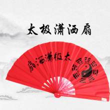 ֱ�N�������̫�O������  �tɫ�赸���� ֧�ּӹ�