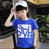 Trend children Short sleeved T-shirt 2019 summer new pattern fashion Boy leisure time jacket CUHK A generation of fat