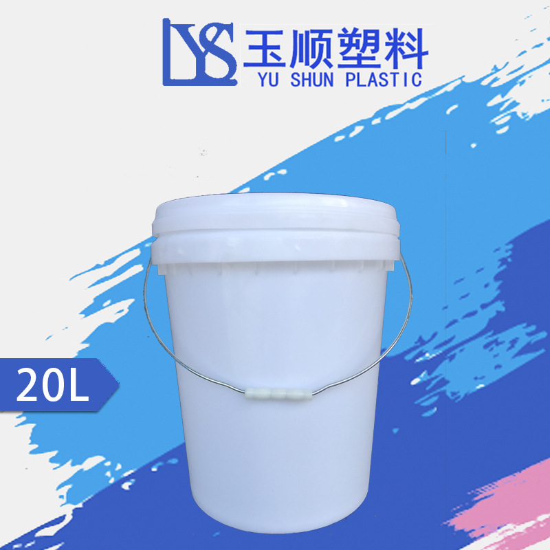 20L塑料桶密封农药涂料胶桶圆口形PP料化工桶20升包装桶 厂家批发