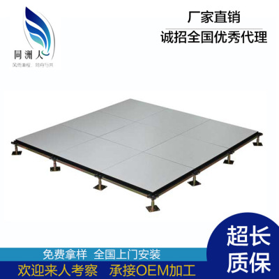 PVC/HPL/ Ceramic surface National standard Calcium sulfate Anti-static floor 600*600 Computer room monitoring center