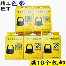 ���ܿ�����ɫ���� ����ɫ�� ET-3310/4310/3610/3810/3320���ڻ�