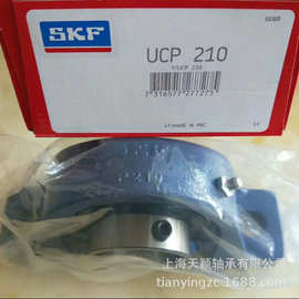 SKF带座轴承 SKF UCP210 SY50TF SKF外球面轴承 SKF原装正品 现货