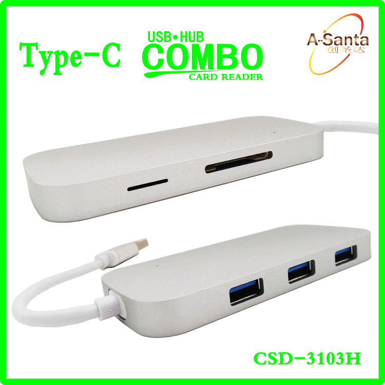 超薄type-c COMBO USB3.0HUB集线器+读卡器 type-c HUB读卡器现货