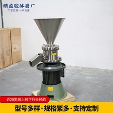 JM80������ʽ�z�wĥ����C ��ĥ�C�黯�C  ����ʳƷ�����u�z�wĥ