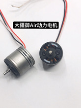 ����air����늙C Maivc Air �R�_ ��air�C������늙Cԭ�b��C