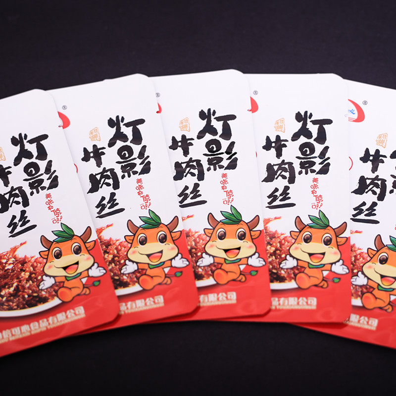 牛肉丝真空包装袋 风干牛肉包装袋 真空铝箔袋 厂家直销量大从优