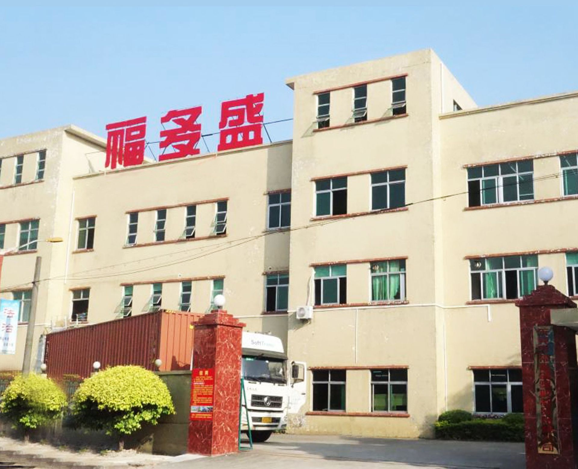未标题-4