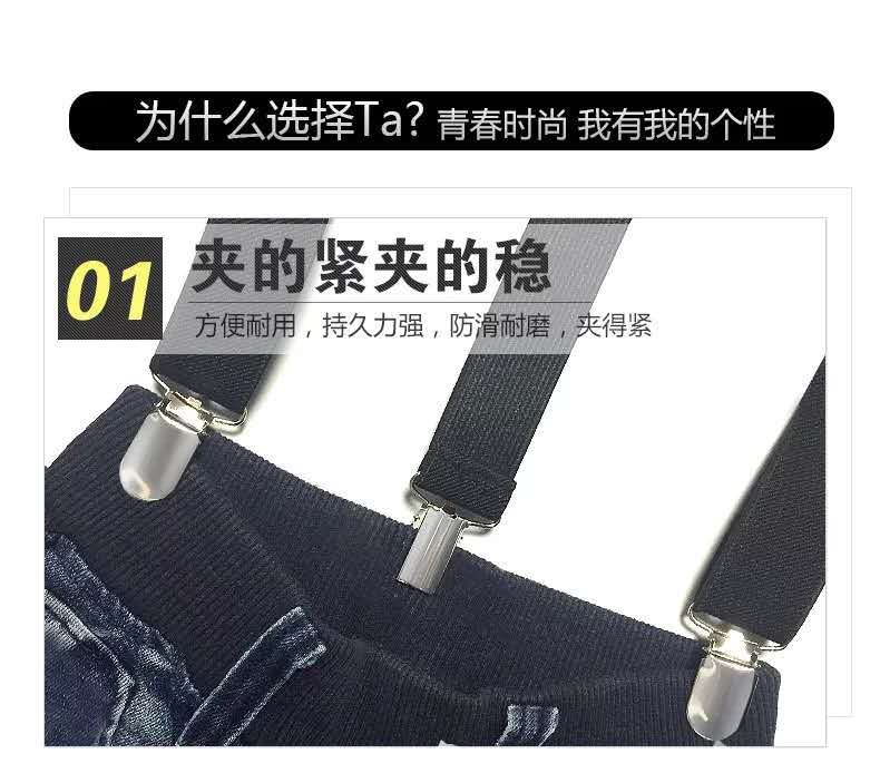 儿童背带夹可调节三夹背带夹子松紧带背带夹子-阿里巴巴