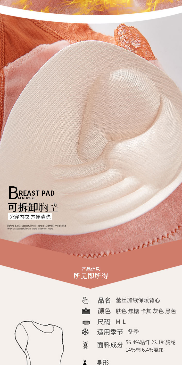 鑫河保暖背心_06