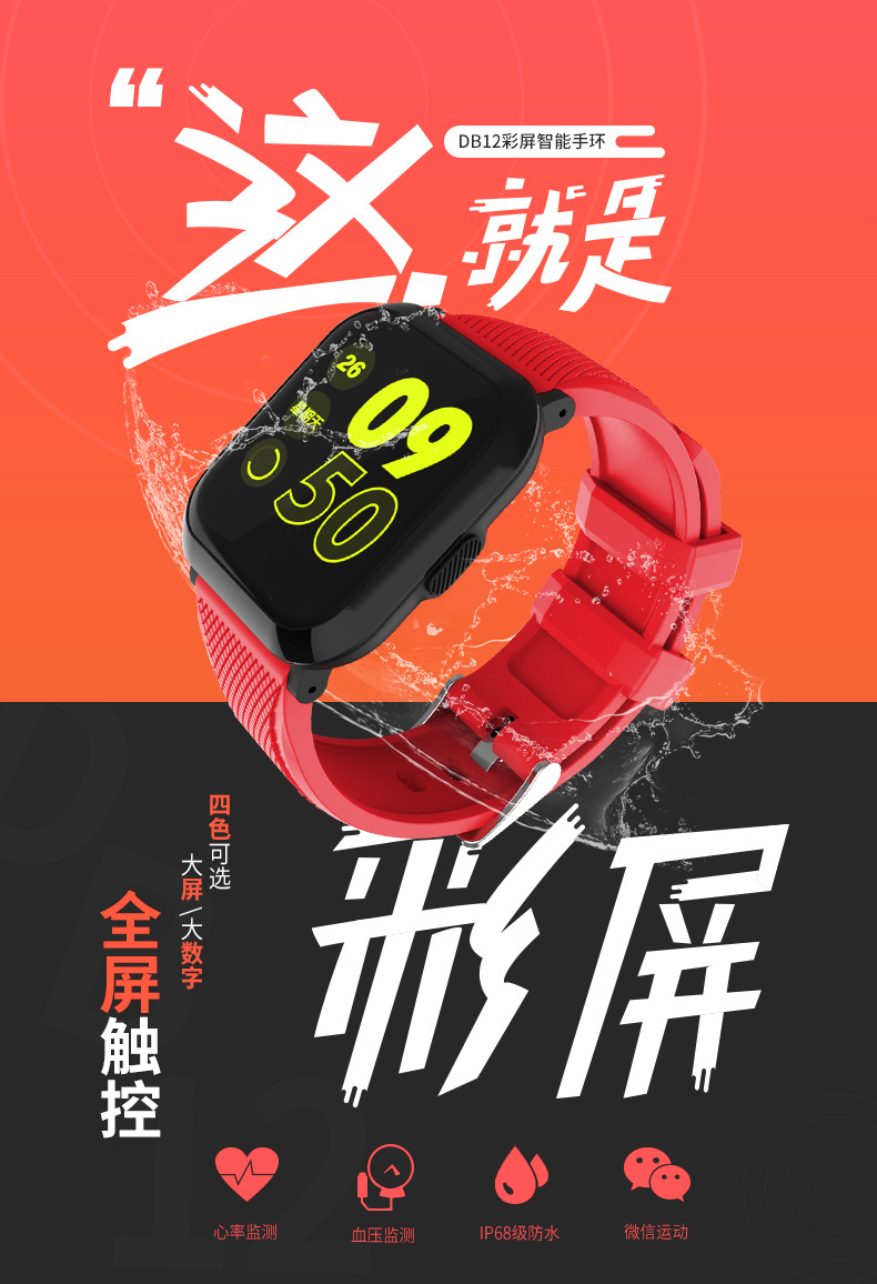 Smart watch EXCELAY - Ref 3391321 Image 7