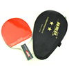 Double-sided racket for table tennis for ping pong, set