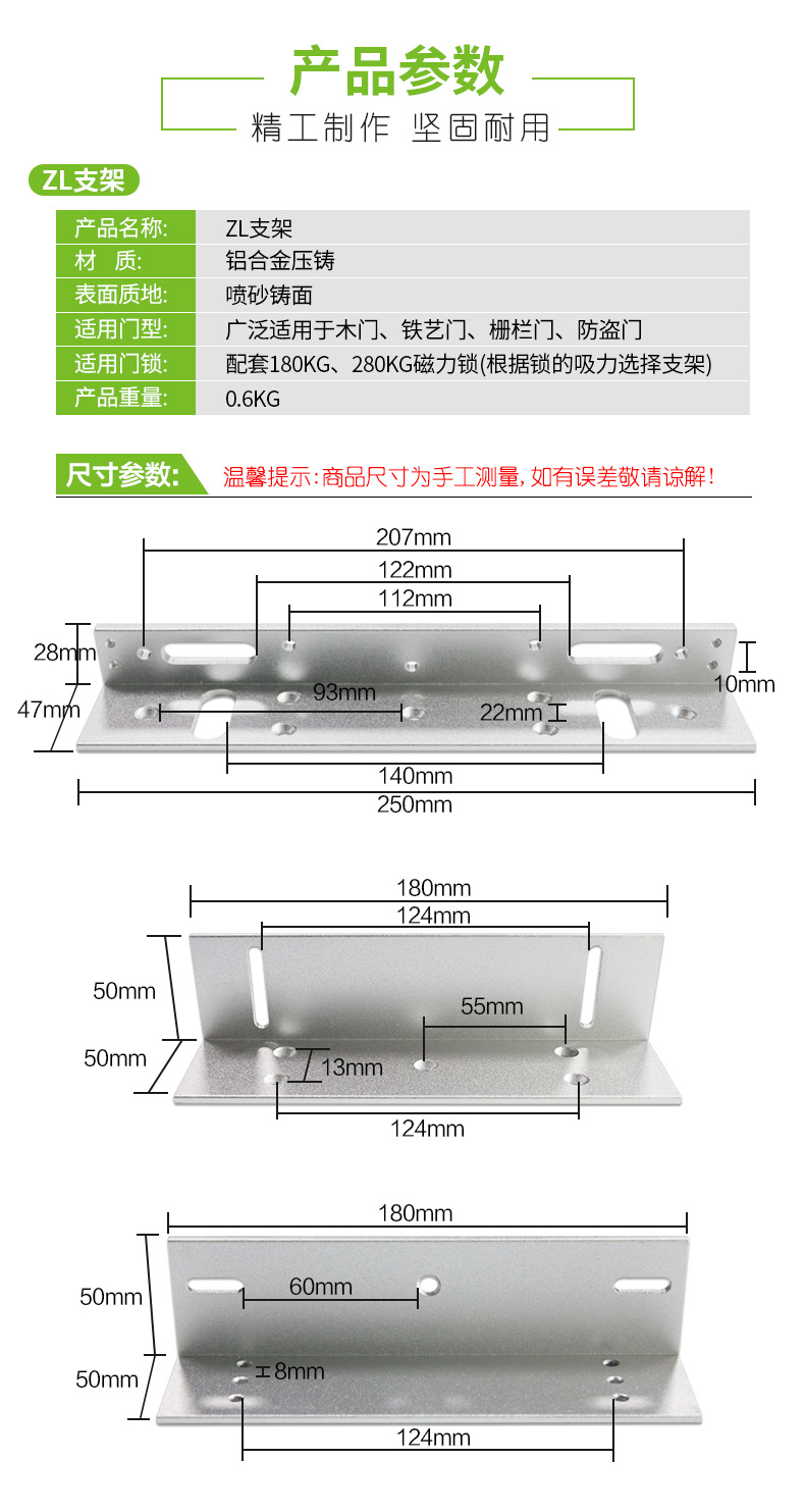 280KG zl支架 (4).jpg