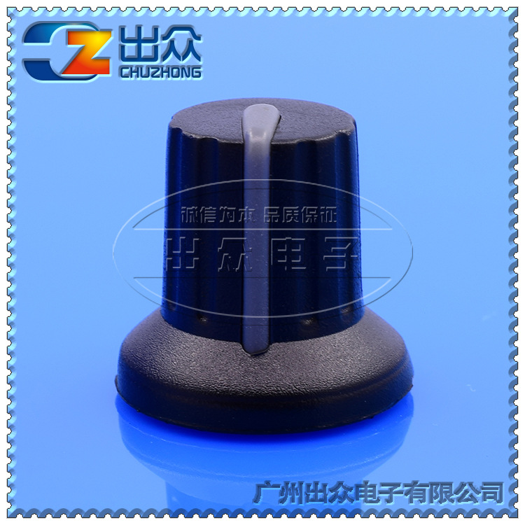 CZ3-BE103软胶180°开关旋钮黑身灰边宽17mm高17mm旋钮帽子电位器