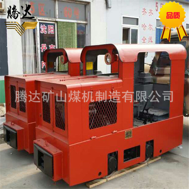 矿用机车CCG5-6/7矿用柴油机车厂家现货直供5吨柴油机车