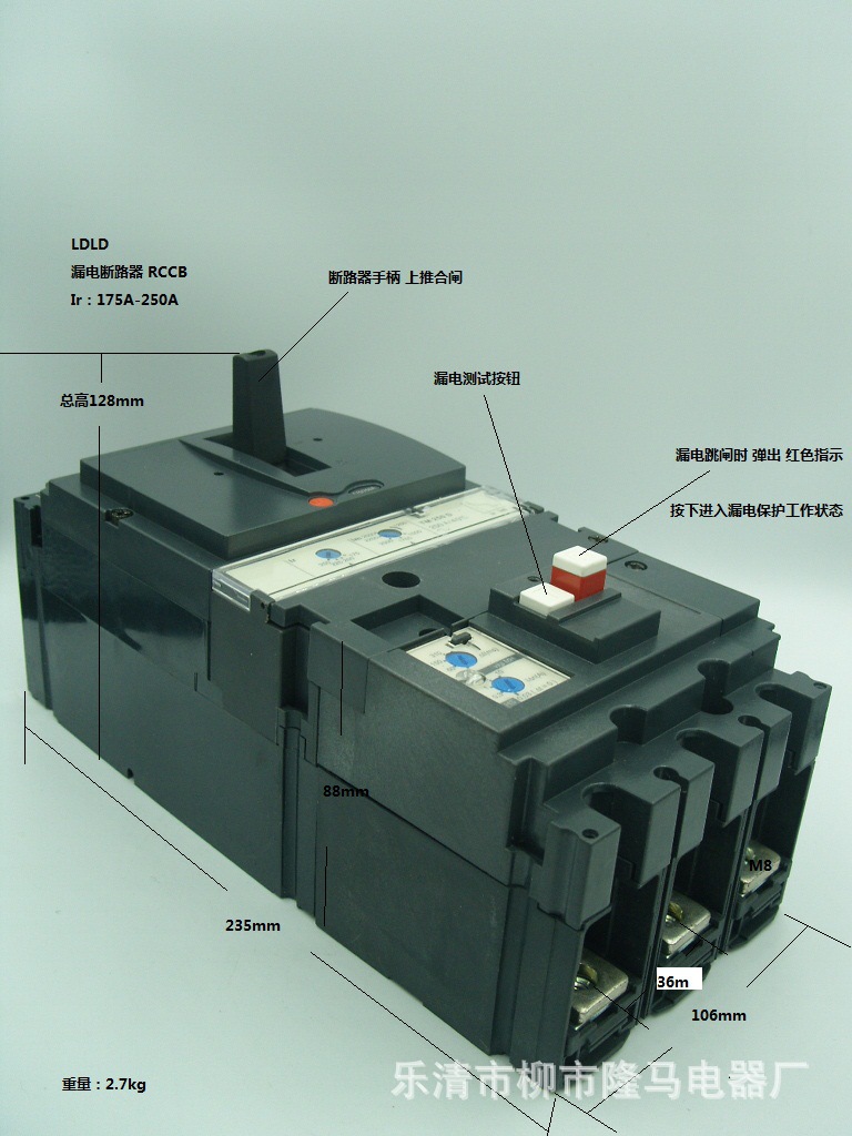 隆马电器 110v漏电开关RCCB 120V 200V美标240V三相漏电保护器