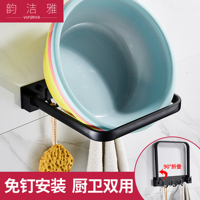 Shower Room Washbasin Storage rack Punch holes TOILET kitchen Foldable Bowl Washbasin Stands child Wall hanging