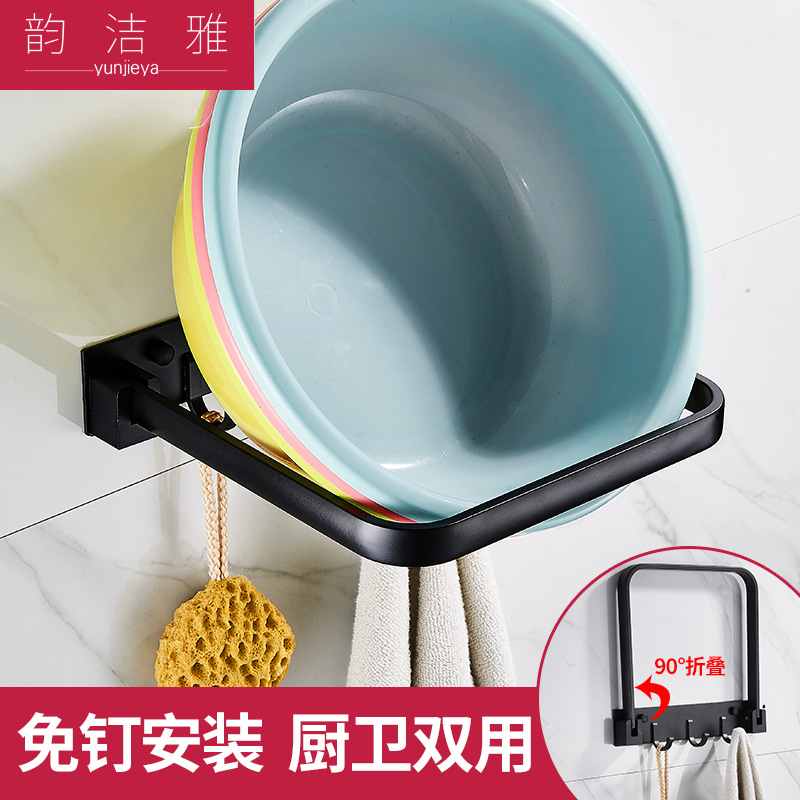 Shower Room Washbasin Storage rack Punch holes TOILET kitchen Foldable Bowl Washbasin Stands child Wall hanging