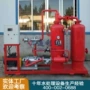 蒸汽高压高温冷凝水装置