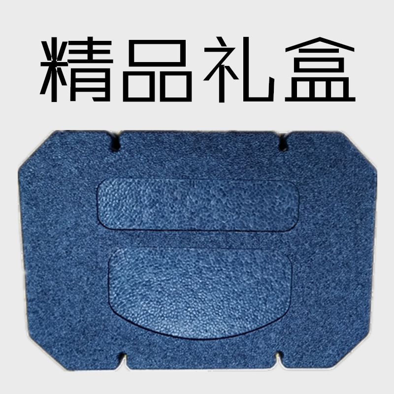 工厂现货直销EPP泡沫缓冲包装礼盒 海参海鲜大闸蟹多次使用保温箱|ms