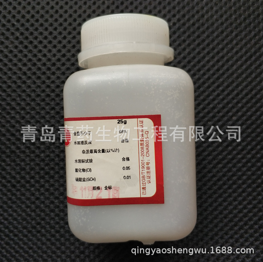 �԰����������Ʒ����� AR 25g/ƿ CAS��515-74-2