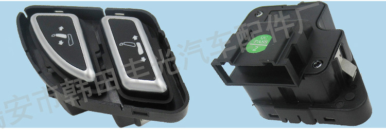 奥迪汽车座椅调整开关3AD959785_04