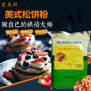 ����˹�����ʽ����A���PK���_�決DIY����A���2kg