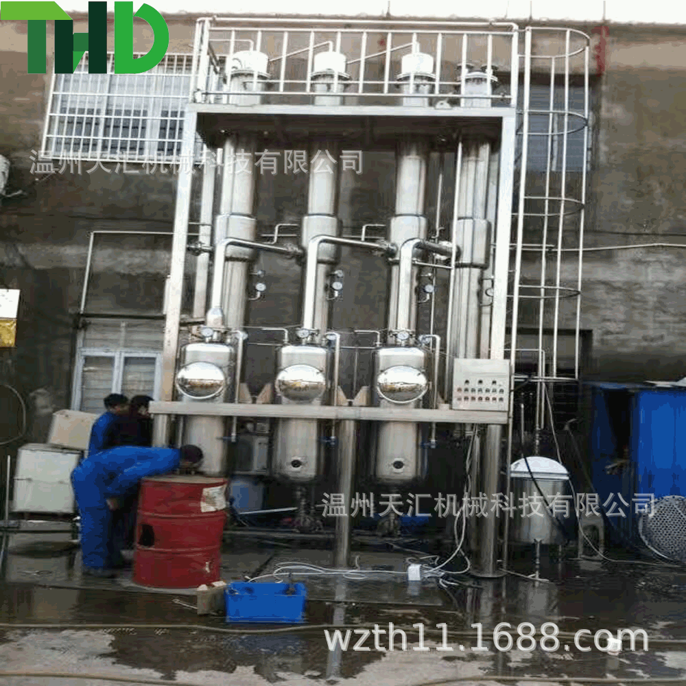 TH专供工业废水蒸发器.生物蒸发降膜.电子颜料染料电镀废水蒸