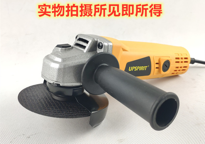 角磨机详情3