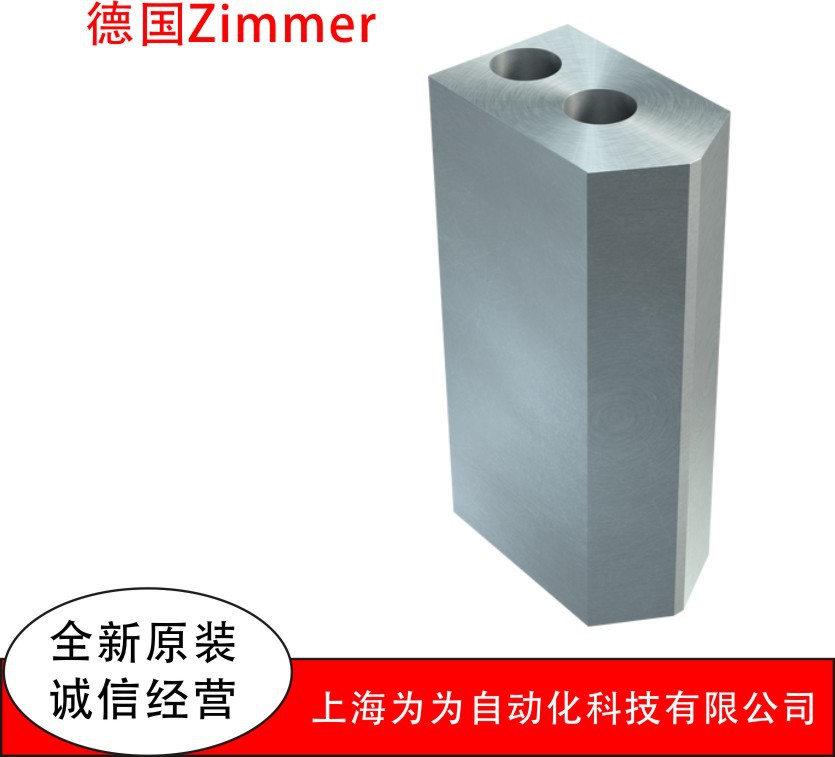 德国ZIMMER 电磁阀，  阀 系列 DSV