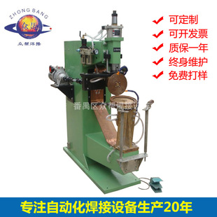 Foshan factory wholesale roll seam welding machine pneumatic AC circular seam automatic machinery equipment iron barrel welding machine