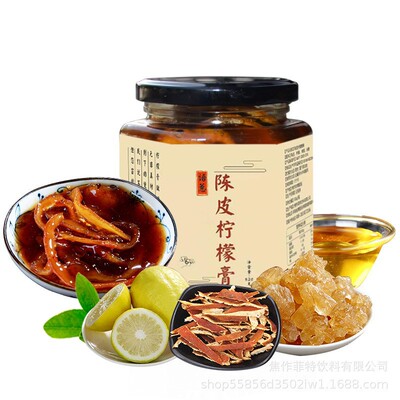 柠檬膏520克/瓶 柠檬 蜂蜜 冰糖 陈皮 大片柠檬看的见