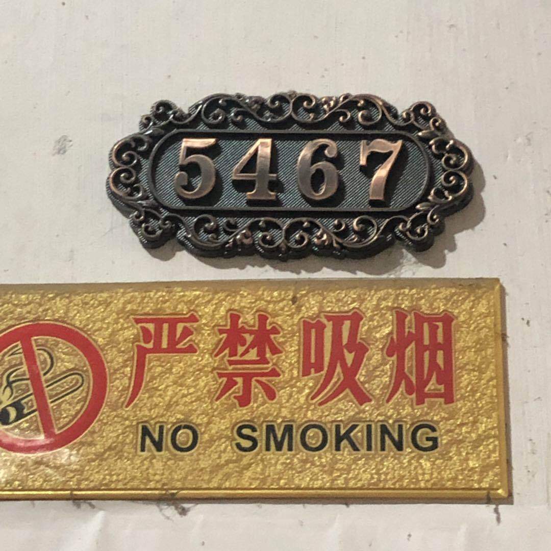 批发复古 古铜色门牌号小区门牌数字号码 房间门牌标识标牌门贴数-阿里巴巴