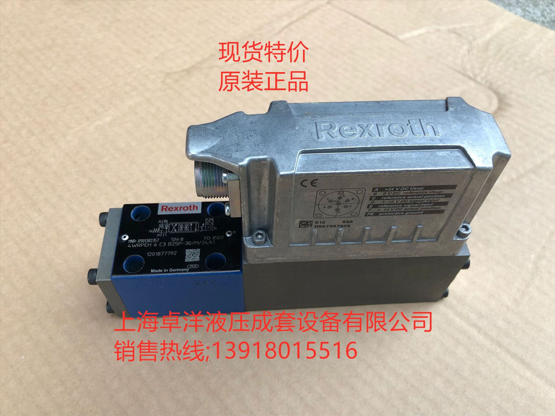 现货销售REXROTH产品 R901382356  4WRPEH6C4B02L-3X/M/24A1