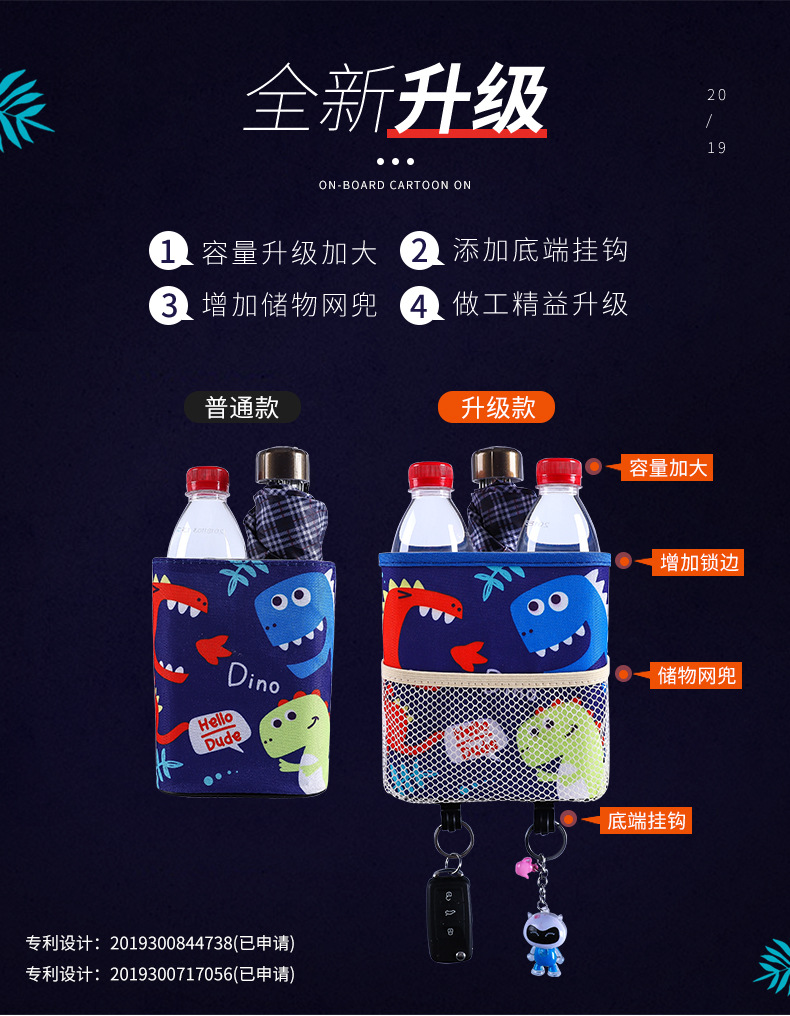 Creative Cartoon Car Trash Can Hanging Seat Back Storage Box Car Garbage Bag Storage Box