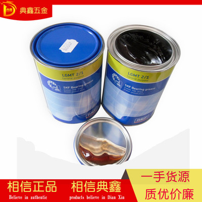 SKF Imported high temperature Lubricants LGMT2/0.4 LGMT3/0.4 LGHP2/1 LGLT2/1 Industry