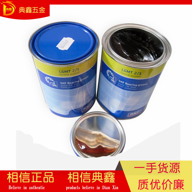 SKF Imported high temperature Lubricants LGMT2/0.4 LGMT3/0.4 LGHP2/1 LGLT2/1 Industry