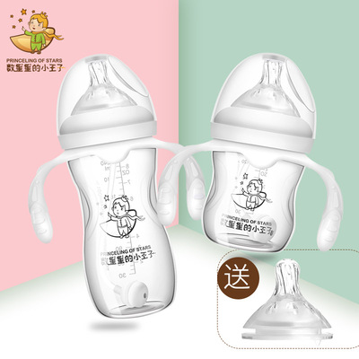 一件代发婴儿奶瓶宽口径玻璃奶瓶带手柄吸管新生婴儿喂奶奶瓶批发|ru
