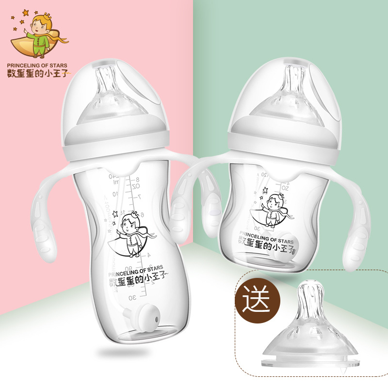 一件代发婴儿奶瓶宽口径玻璃奶瓶带手柄吸管新生婴儿喂奶奶瓶批发|ru