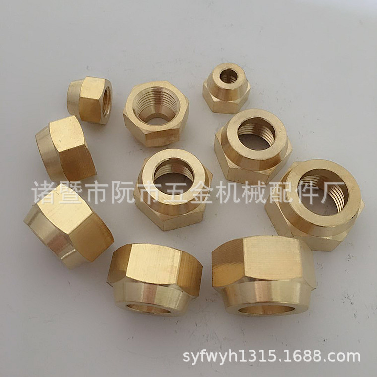 外贸精品黄铜钠子 5/8铜钠子喇叭口接头 英制空调钠子 铜制冷配件