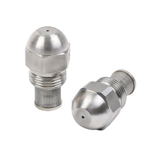 不锈钢锅炉油嘴高压雾化喷嘴细雾降温加湿除尘喷头甲醇压力油嘴