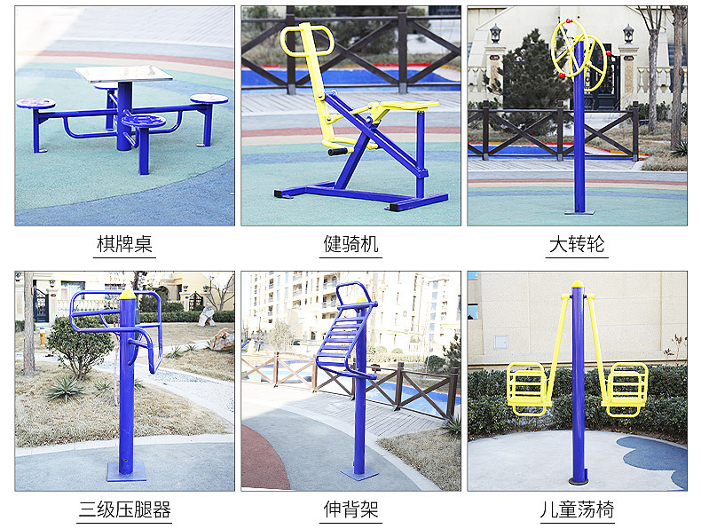 河北舒康体育用品有限公司+健身器材+内页_07